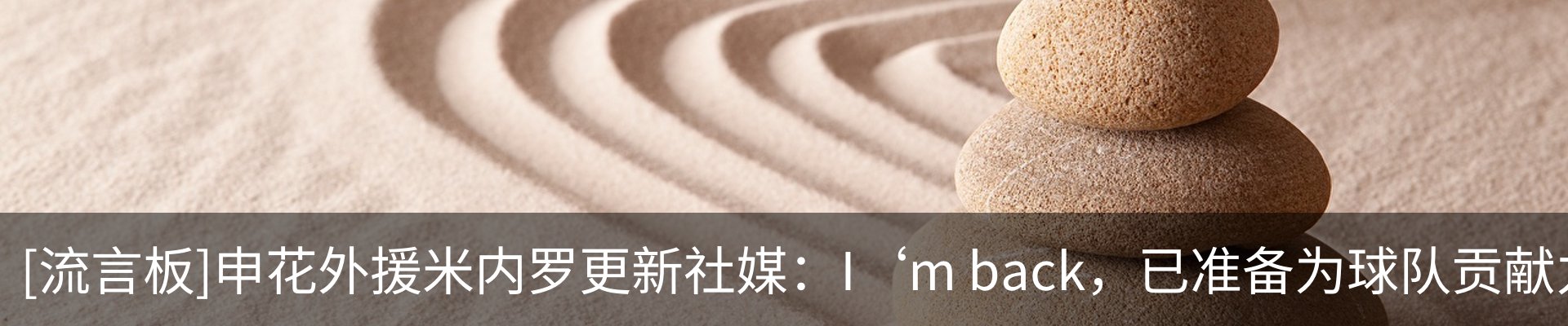 新闻中心